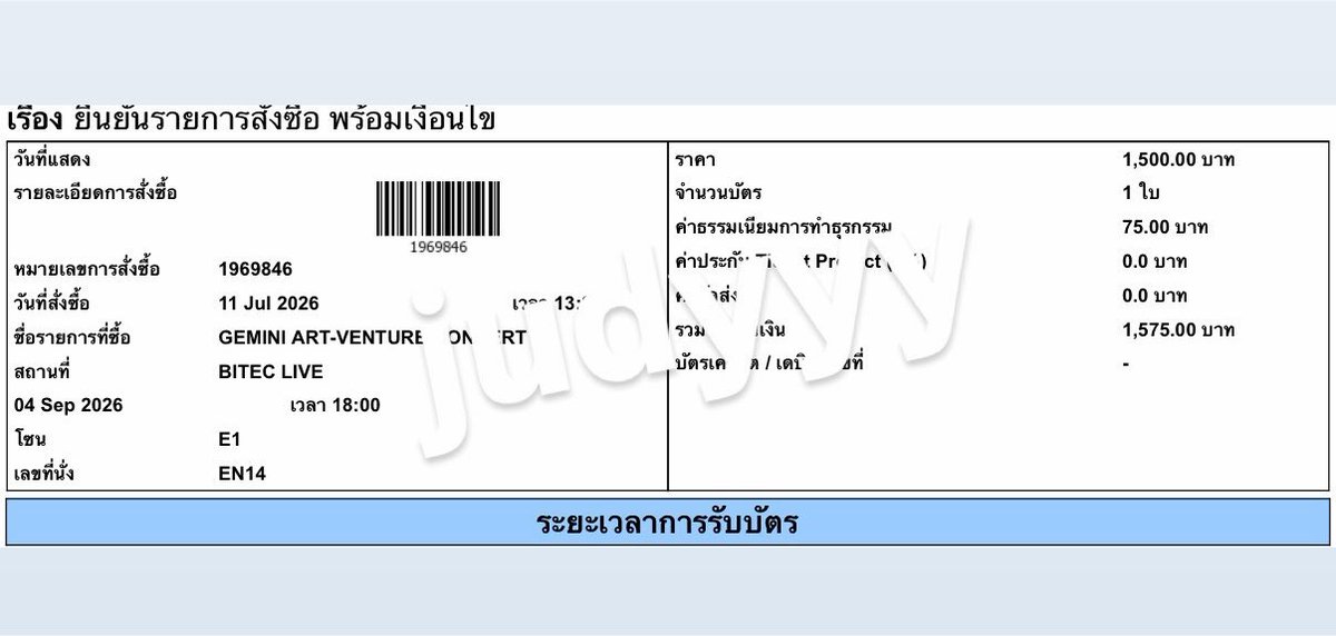 jjudyyyyyy's tweet photo. มาอีกรอบบบ🥹🥹🥹
ปล่อยบัตรดอยวันศุกร์ 4 กันยายนค่ะ
1200 ฿ กดเองค่าบบ ติดรับปริญญากลัวไปไม่ทัน แลกบัตรนัดรับได้ ผ่อนได้ค่ะ
📍สนใจ DM สอบถามมาได้เลยนะ🙇🏻‍♀️

#GeminiConcert https://t.co/EyKWyo3e3f