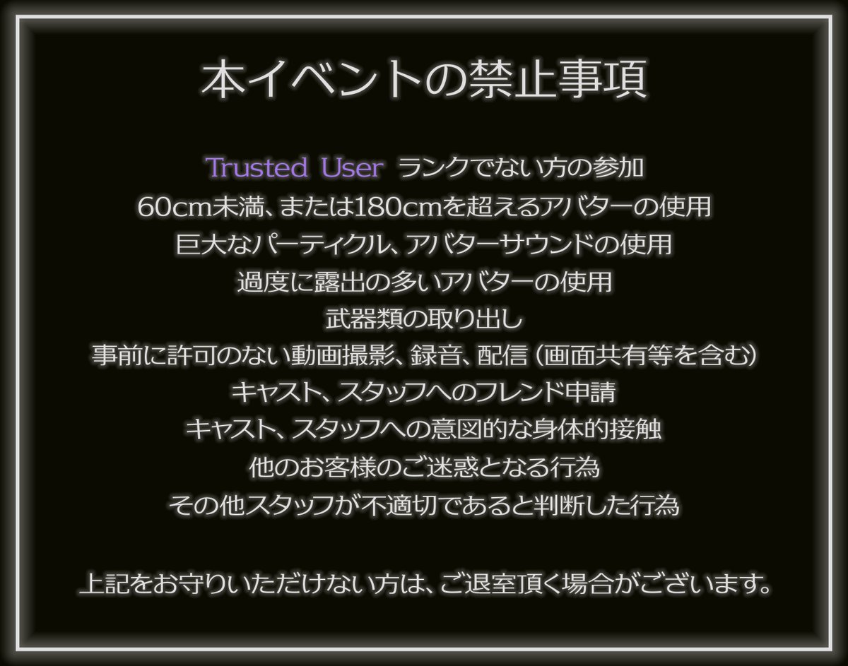 OlderMaideVRC's tweet photo. #OlderMaideVRC 第19回営業のお知らせです。
メイドたちとの素敵なひとときを、ぜひお楽しみくださいませ。

開催日時：7/27 22:00~, 22:50~ (終了まで30分程度を予定)
参加方法：事前にILにフレンド申請し、開催日時に「招待をリクエスト」を1回送信

IL、出勤するメイドはツリーに記載いたします。 https://t.co/bkVyyA2GUP