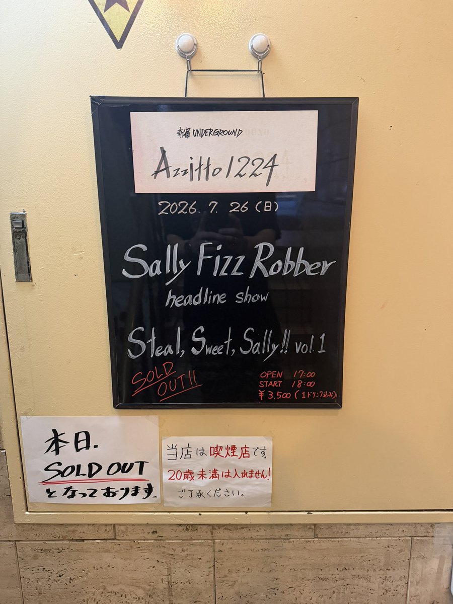 masan_38's tweet photo. 本日休日はこちら
Sally Fizz Robber初ワンマン‼︎

#SallyFizzRobber https://t.co/LnUmhU6gXV