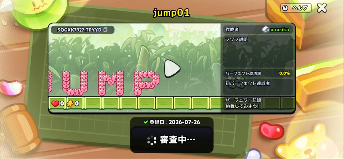 cookie_poochan's tweet photo. クソステージ作りました
よかったらパーフェクト目指してプレイしてみてください！

SQGXK7927.TPYYD https://t.co/3WI7gUJ06V