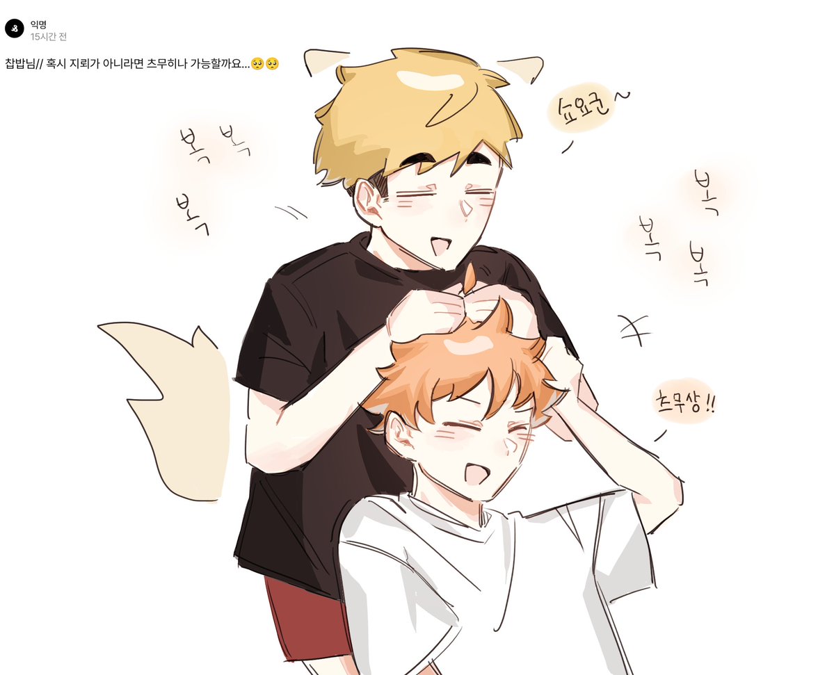 chapppbab's tweet photo. 스핀 리퀘 츠무히나 https://t.co/SpBAhHNeWF
