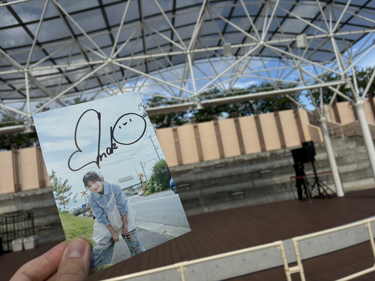 FMmirabo's tweet photo. なこちゃんフリーライブ
2日間お疲れ様でした！
暑い中キラキラ笑顔を
見せてくれてありがとうね！
お話しもできて嬉しかったよ〜☺️

めっっっちゃ暑かったからゆっくり
休んでほしいです🙏
#青の足跡 https://t.co/xiMvd5Fwrz