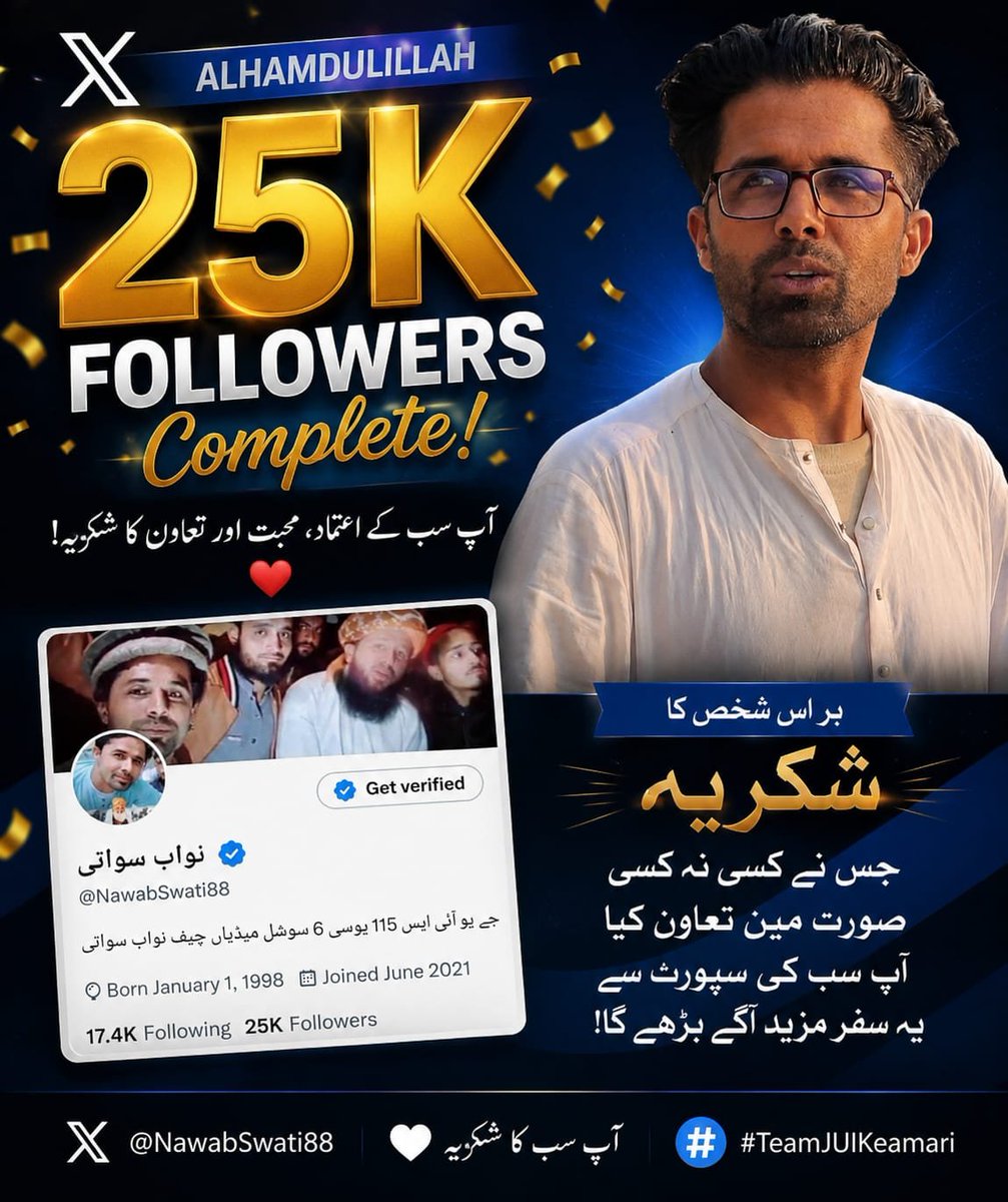 NawabSwati88's tweet photo. الحمداللہ 🤲❣️
اپ سب دوستوں کا شکریہ ❣️
#فخر_ملت_مولانا
#سرکاری_چمچے_فلاپ
#بارڈر_یا_بیرکس
#معدنیات_فروش_ٹولہ
#مہنگائی_کا_جواب_دو https://t.co/xvKS5508K6