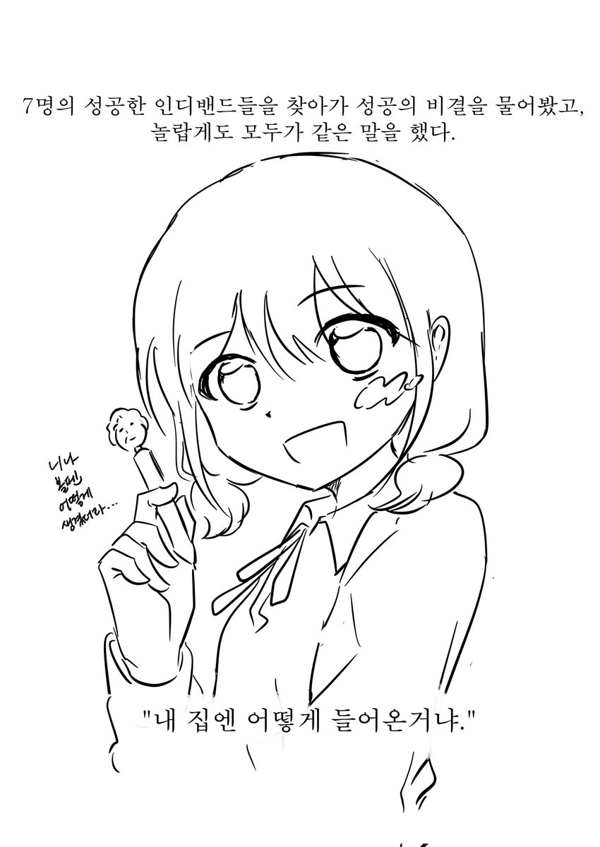 liqqhff's tweet photo. 뻘해서 안올렸던
짤 패러디들,,, https://t.co/3iJqBZYigV