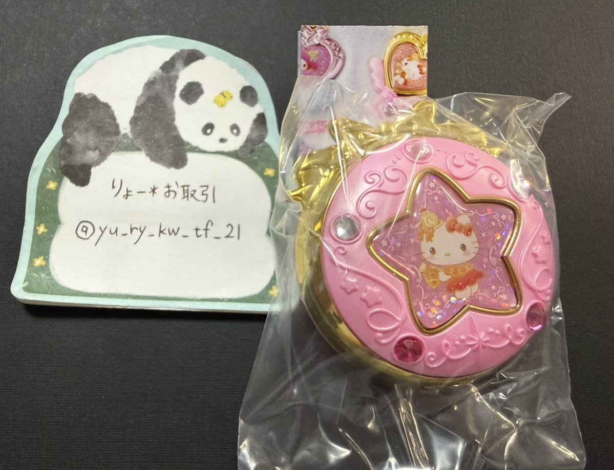 りょー＊お取引 tweet media
