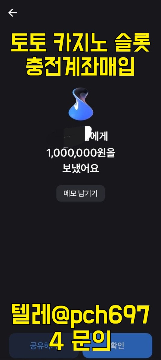 XiaoHaydee's tweet photo. 토토계좌매입텔레pch6974 #담배값 #식사비 #반환 #토토 미자 용돈 가출 꽁머니 https://t.co/6OuD0EK62V