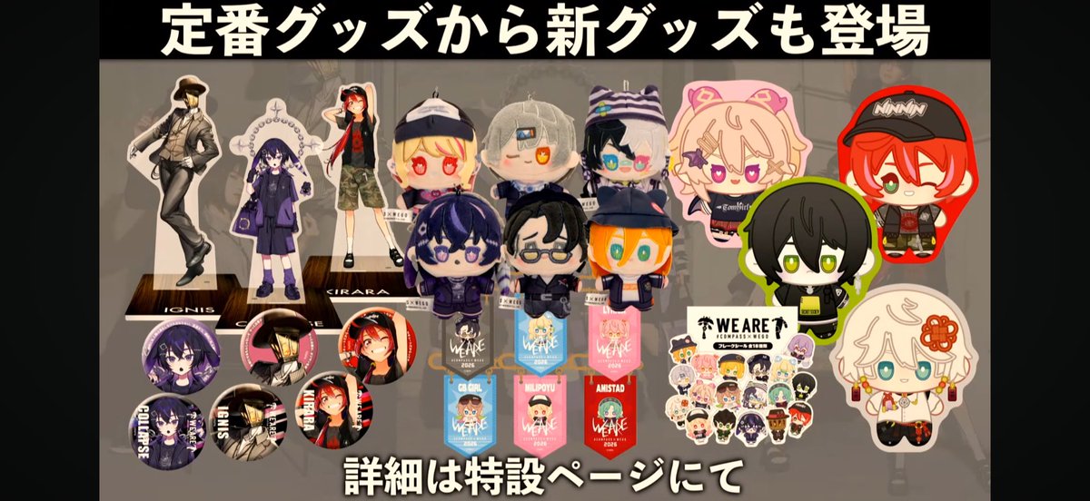 nnksngs's tweet photo. わぁぁぁぁぁぁぁぁあ！！！！うら様新グッズだぁぁぁぁぁあ！！！！！ https://t.co/nDQwinAkXO
