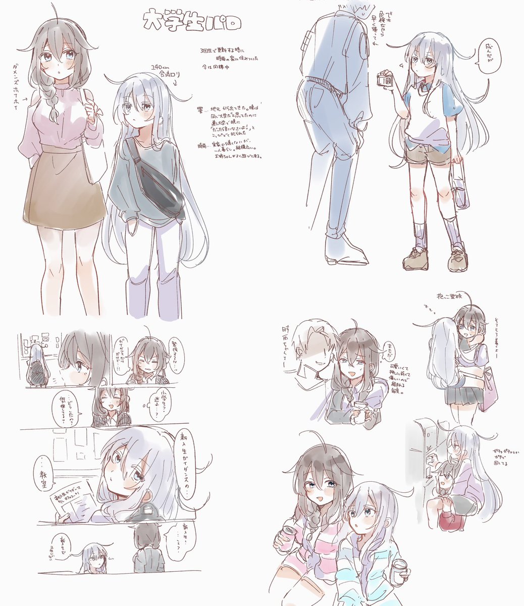 nekomonaka__'s tweet photo. マジで俺だけが楽しいひびしぐ描き散らし https://t.co/cvtEpkgNVj