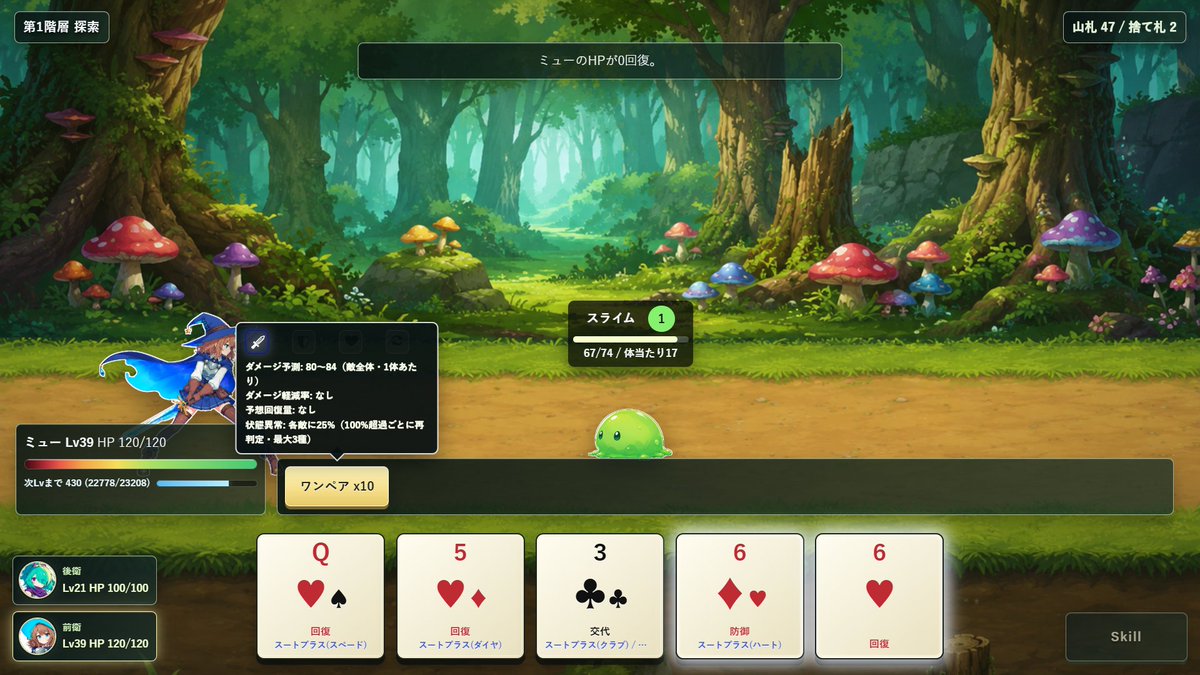 AI_Illust_000's tweet photo. AIを活用してフルボイスのゲームを作成しました。
ポーカーをベースにしたカード+中世ファンタジー風のRPG！

ゲームのボリュームは約1時間ほど
また、製作のメモを公開したnoteをツリーにて公開します。

↓ゲームはこちらから無料で遊べます！(PCブラウザ向け)
https://t.co/bUbuRW0zzE https://t.co/kXRbbCoYZP