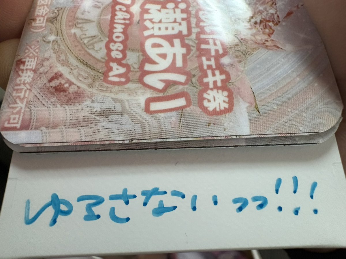 big_panel_red's tweet photo. かほえぐいWWWWWW https://t.co/qLp7sizOLD