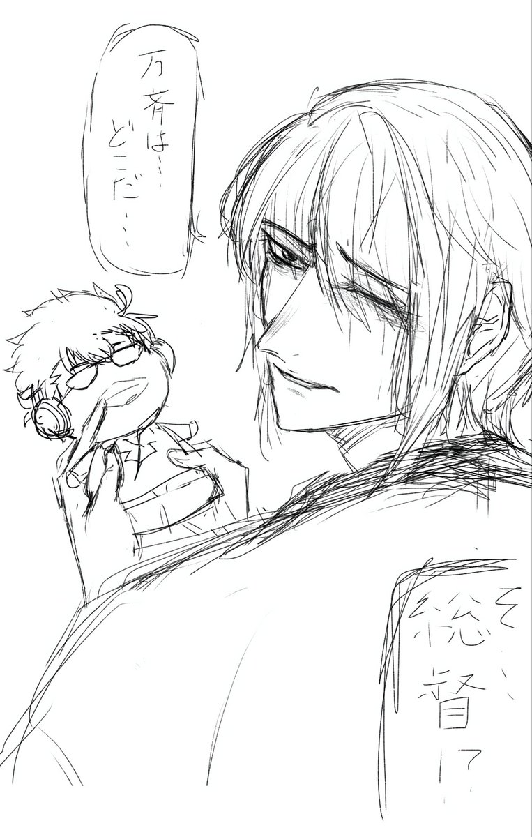 Satsusbrz's tweet photo. 久しぶりに指で描いた……
誰か色塗ってくだちい…

※総督泣いてます。 https://t.co/5SJSPFKJKo