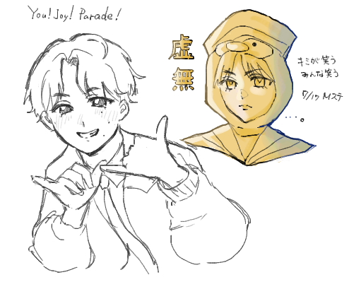 seoto_mi's tweet photo. 歩行さんの絵チャにお邪魔してきました♡
絵チャむずすぎる https://t.co/V45VD42ixI