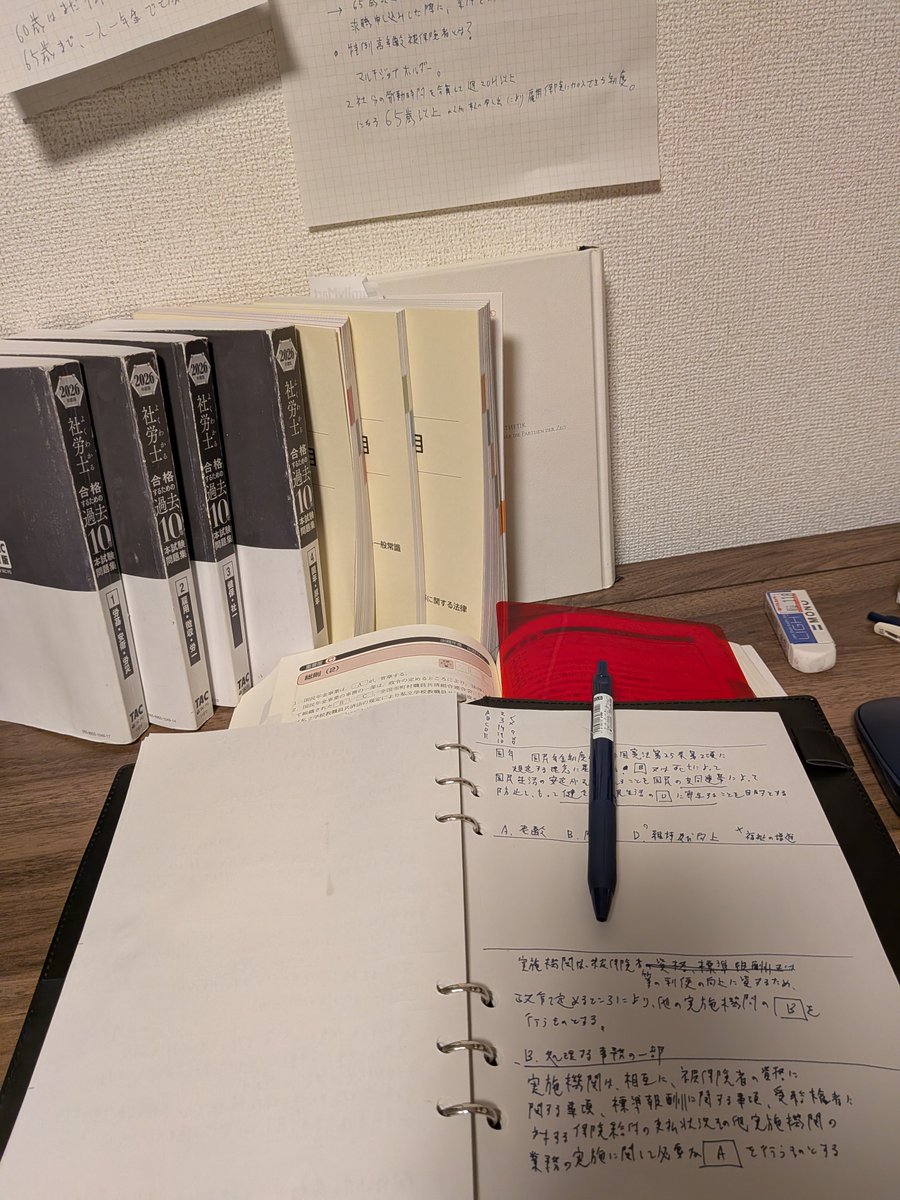 読書梟 (@E66Eoo5Uc39nseM) / Posts / X
