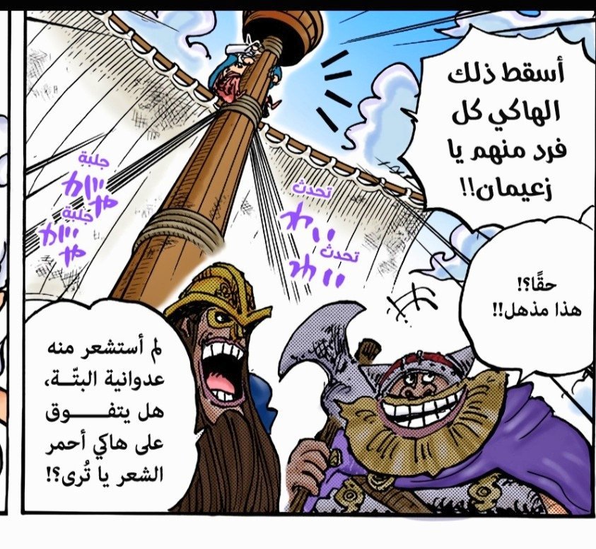 Anex_77's tweet photo. @KaiheiGari سأضعها بدون كلمات https://t.co/IectUQsxx3