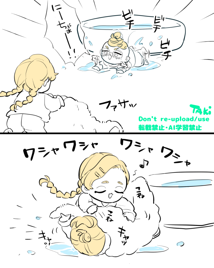 TAKi_rkgk's tweet photo. 続き
弟こねこね職人の朝は早い🐥 https://t.co/3UcbBrNVbu