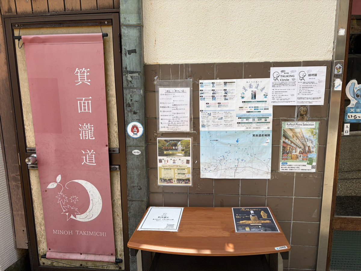 sposhin_minoh's tweet photo. 夏のイベント☀️
オレンジを🧡探せ👀
滝道を歩いているオレンジ🧡のポロシャツを着た、箕面市スポーツ推進委員に声をかけて、オリジナル缶バッジを集めちゃおう！

#オレンジを探せ 
#滝道ウォーキング 
#箕面市スポーツ推進委員協議会 
#箕面大滝 https://t.co/7ESRMkIay1