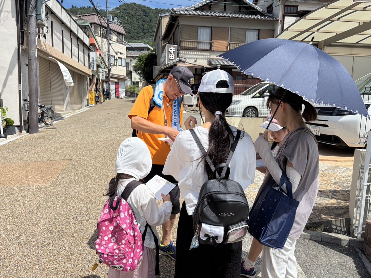 sposhin_minoh's tweet photo. 夏のイベント☀️
オレンジを🧡探せ👀
滝道を歩いているオレンジ🧡のポロシャツを着た、箕面市スポーツ推進委員に声をかけて、オリジナル缶バッジを集めちゃおう！

#オレンジを探せ 
#滝道ウォーキング 
#箕面市スポーツ推進委員協議会 
#箕面大滝 https://t.co/7ESRMkIay1