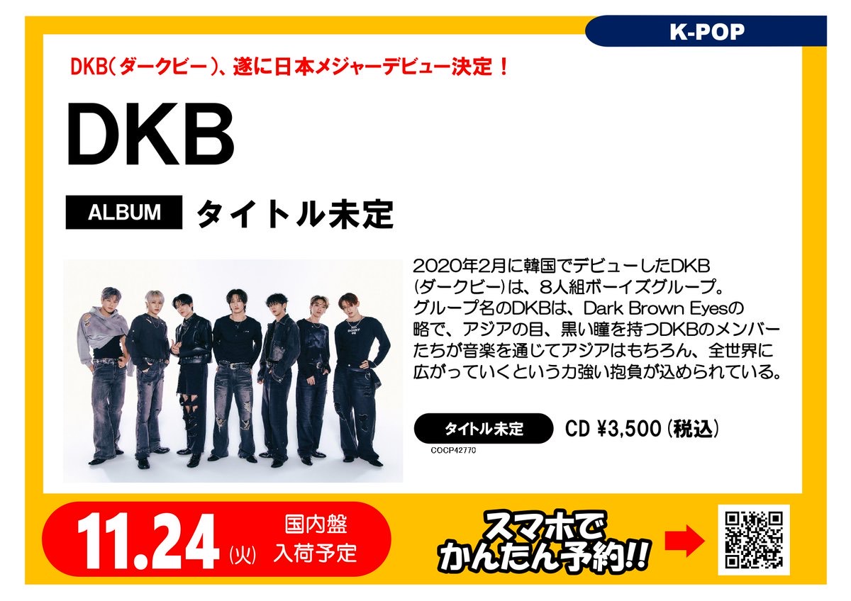 TOWER_Odaka tweet picture
