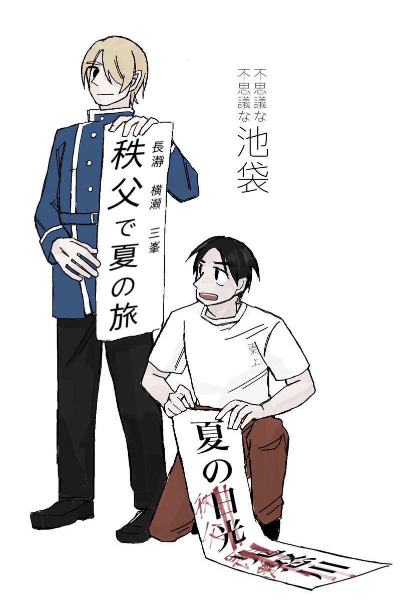Shiraku_1990's tweet photo. https://t.co/I2qr3FgUxN