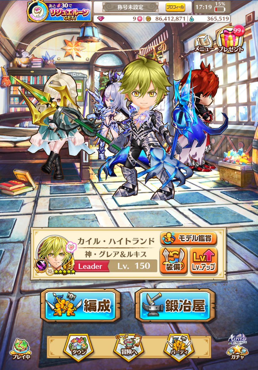 marumochi511's tweet photo. 久しぶりに白猫開いてみたら周年ガチャが来てたので昨日の夜からリジュエルを使ってルーンメモリーを解放して何とか44連でコンプできたんだけど、今回の周年キャラは強いのかね？ https://t.co/mRoyCmEkXa