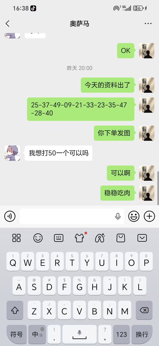 ScrappyJamesII's tweet photo. 🧩🌤
全新澳门六合彩数据/收盘后提供/欢迎咨询 🚓包含特串连肖、复式投注、三中三、特码内幕、精准一码中特资料、内部消息、二中二、三连肖及二连肖资讯 https://t.co/S2fRv0hBPS