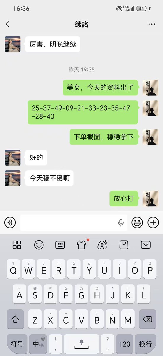 ScrappyJamesII's tweet photo. 🧩🌤
全新澳门六合彩数据/收盘后提供/欢迎咨询 🚓包含特串连肖、复式投注、三中三、特码内幕、精准一码中特资料、内部消息、二中二、三连肖及二连肖资讯 https://t.co/S2fRv0hBPS