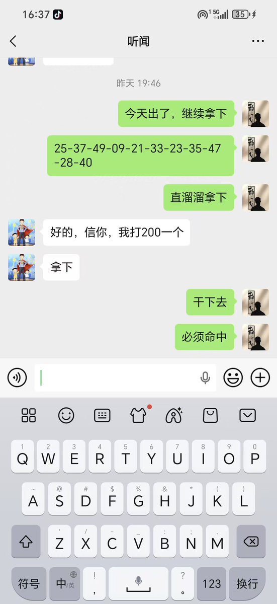 ScrappyJamesII's tweet photo. 🧩🌤
全新澳门六合彩数据/收盘后提供/欢迎咨询 🚓包含特串连肖、复式投注、三中三、特码内幕、精准一码中特资料、内部消息、二中二、三连肖及二连肖资讯 https://t.co/S2fRv0hBPS