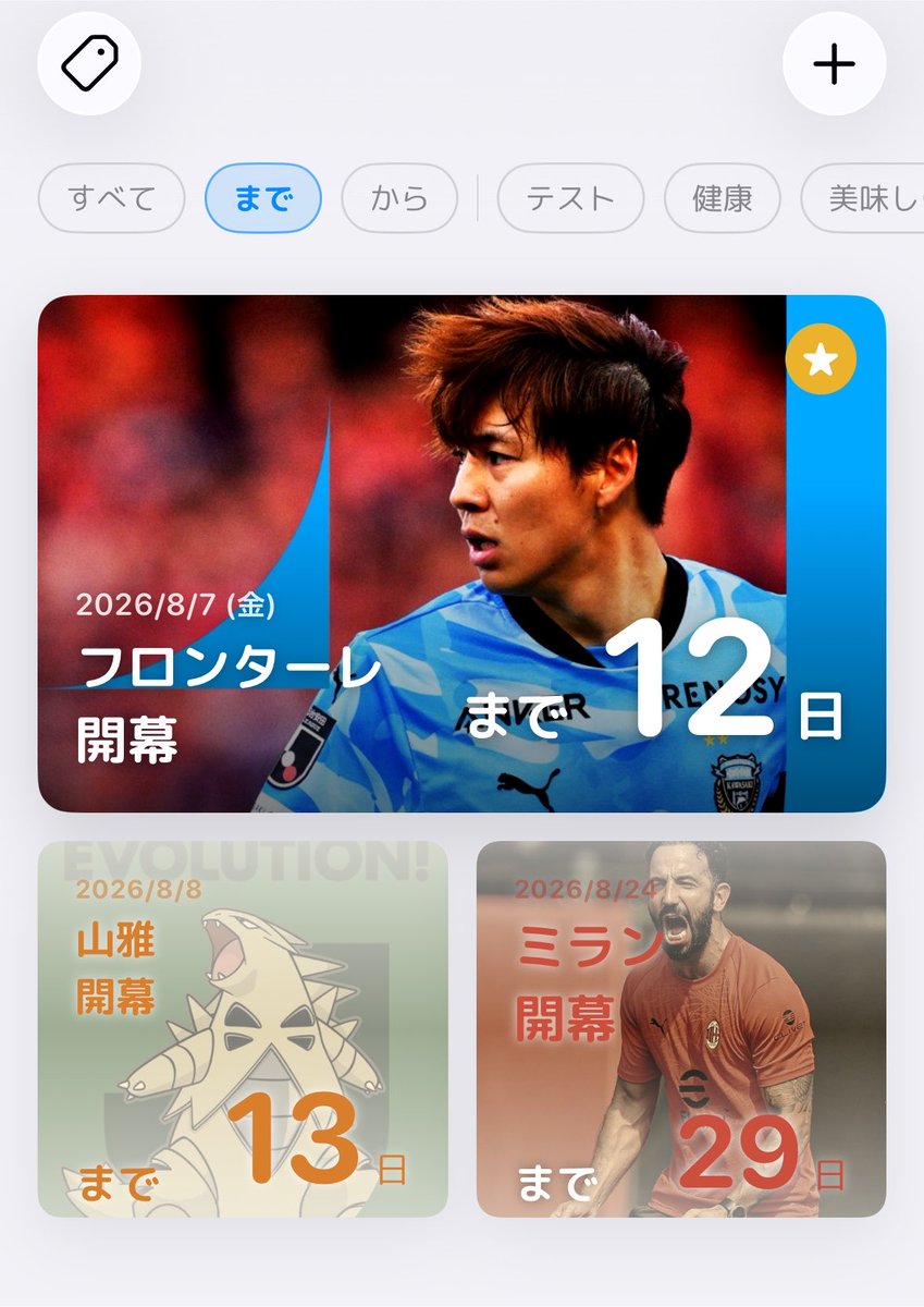 ねこぜ tweet media