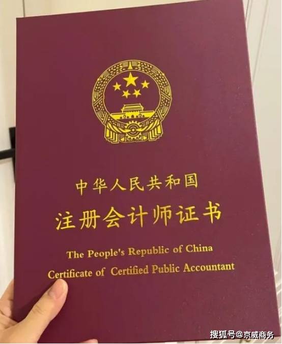 MigdaliaCalbt's tweet photo. 顺利拿下注册会计师考试！熬过的夜都算数，接下来继续加油！ https://t.co/seqsigQqlm