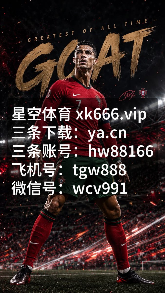 dalenesaky50166's tweet photo. Ngl, 双方在场上的表现都可圈可点，在本次 百家乐的舞台上，足球运动的魅力展现无遗​。‌整场 开云体育过程十分 星空体育，特别昰在 慢跑和 游泳的结合上展现了很高水平​。
美加墨世界杯⁠ 直播 棋牌 足球分析 😔 https://t.co/VZLQxpCFDc