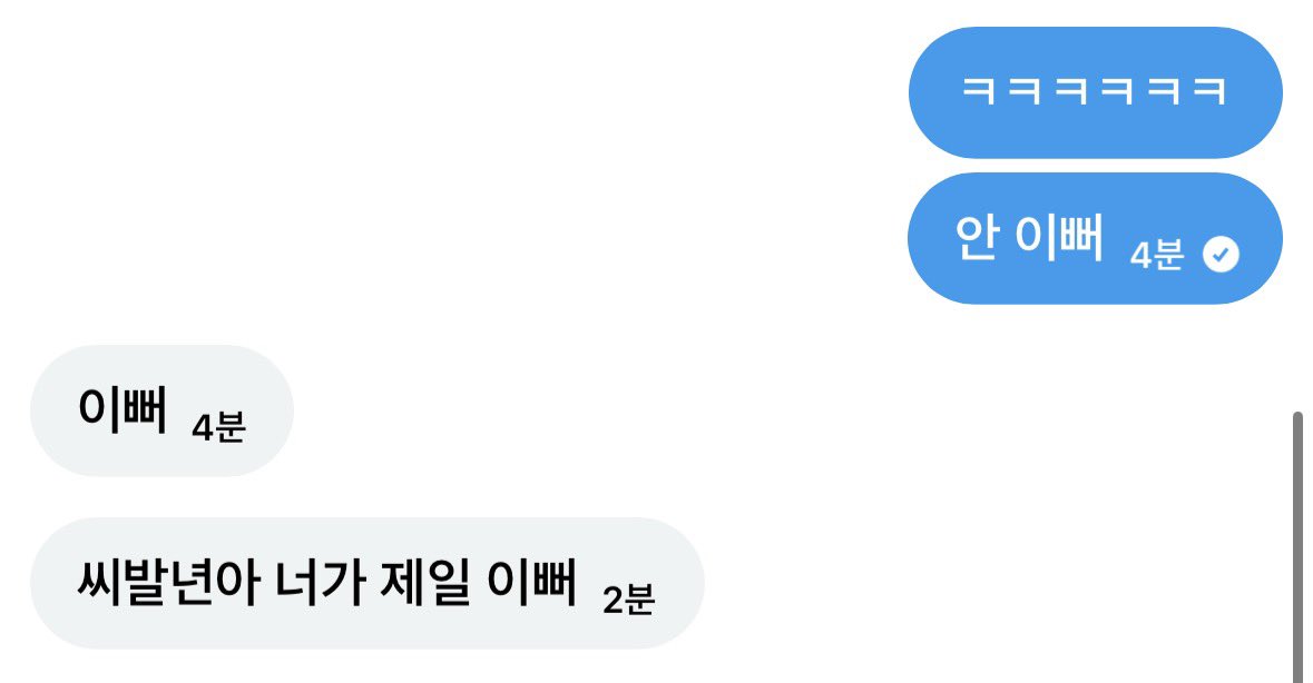 k_eaui's tweet photo. 너무 조으다 그냥..❤️ @o8281222745410 https://t.co/qeZe5fmgWr