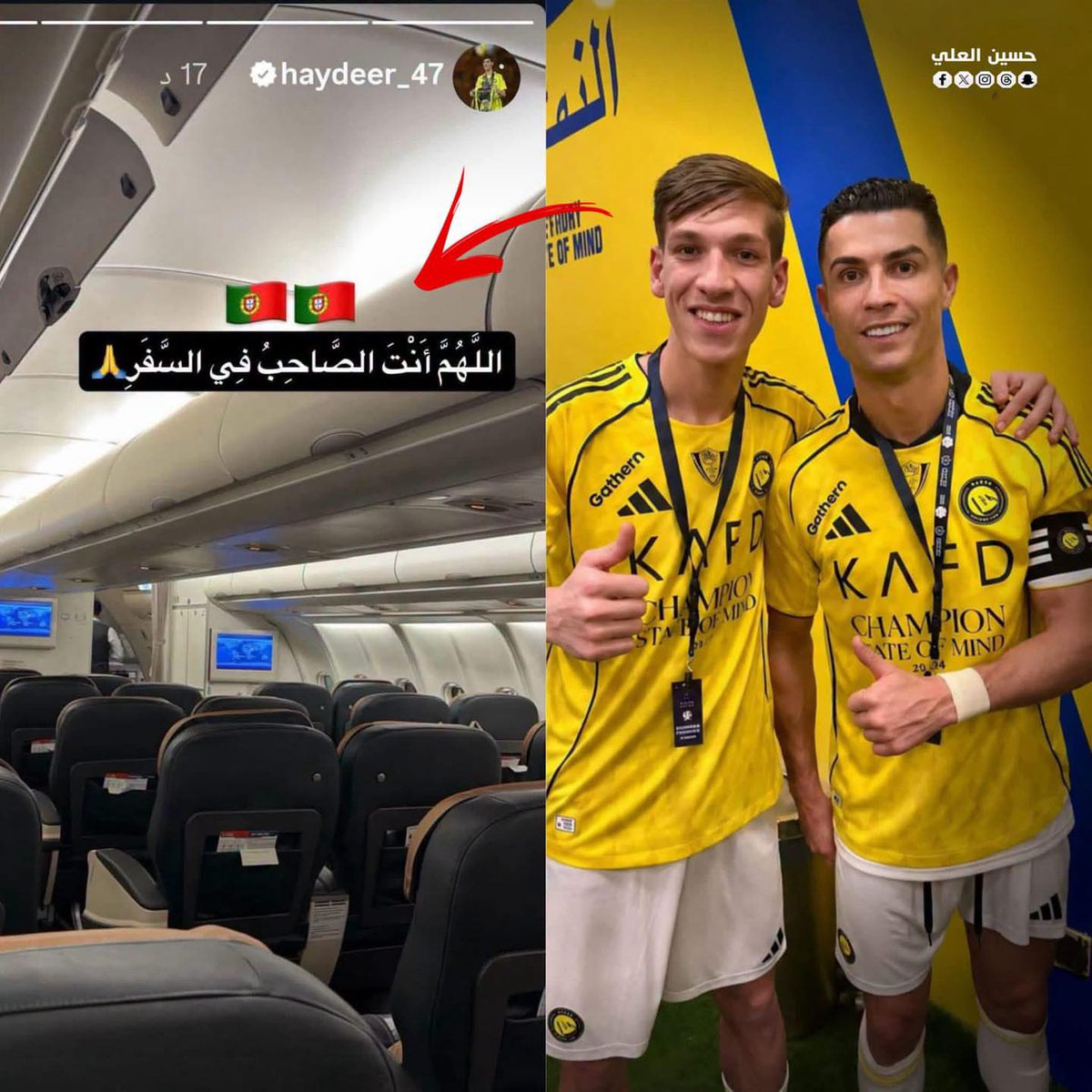 عبرود النصر®️ tweet media