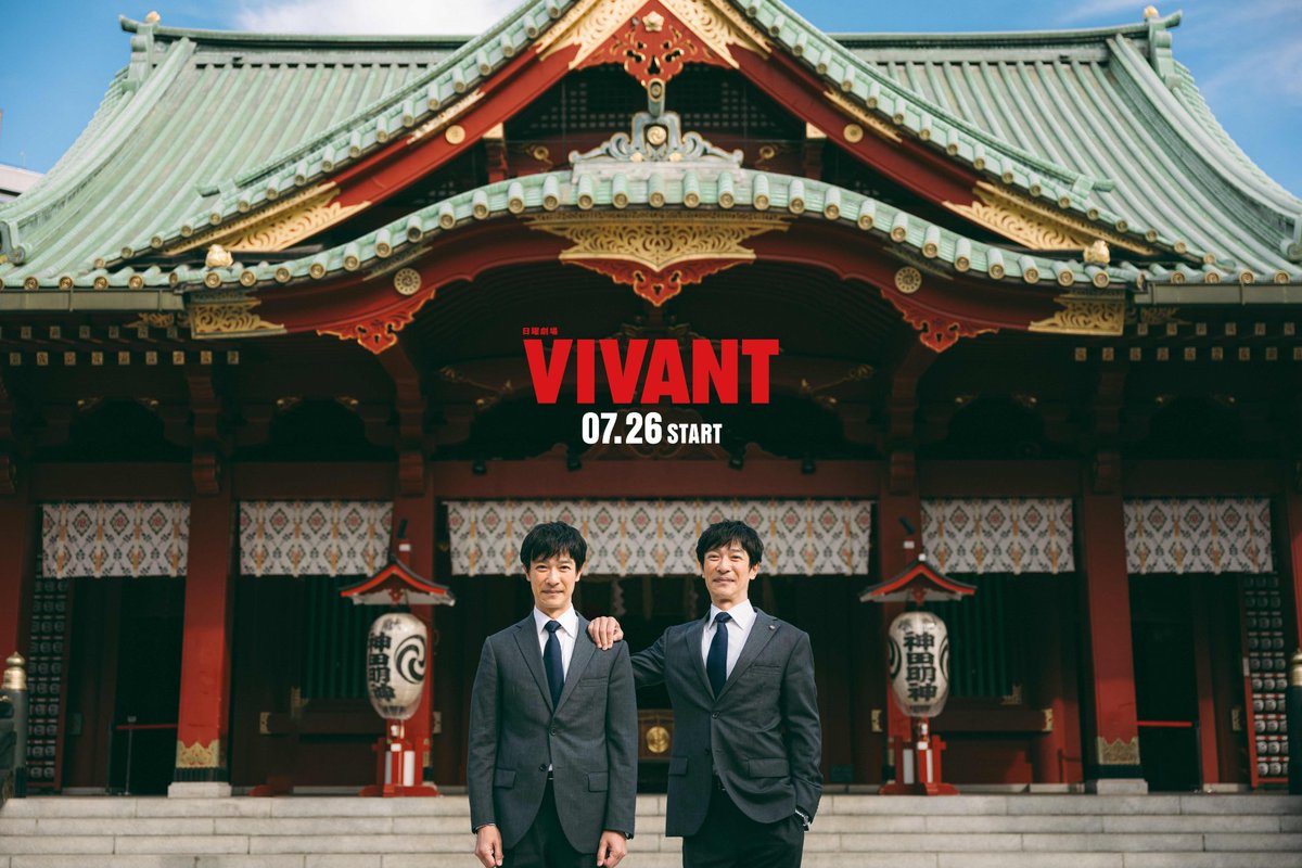 cobb_room's tweet photo. 【完全保存版】
ドラマ『VIVANT』の日本国内ロケ地10選

【東京都】神田明神
【島根県】櫻井家住宅（可部屋集成館）
【島根県】出雲大社
【静岡県】潮騒橋
【愛知県】愛知県庁舎
【千葉県】千葉大学医学部附属病院
【東京都】日本橋三越本店
【群馬県】前橋赤十字病院
【岐阜県】岩村城下町
【埼玉県】行田市周辺

海外ロケのイメージが強いけど、物語の鍵を握る重要シーンの数々は国内でも撮影されていたって知ってた？
今日からスタートする第2シーズンの注目スポットも含めて、聖地巡礼旅行の参考になる解説をツリーにすべてまとめたよ👇