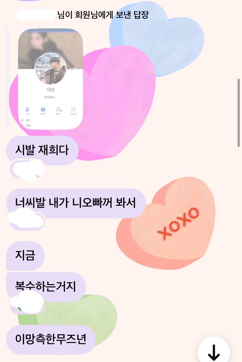슷 tweet media