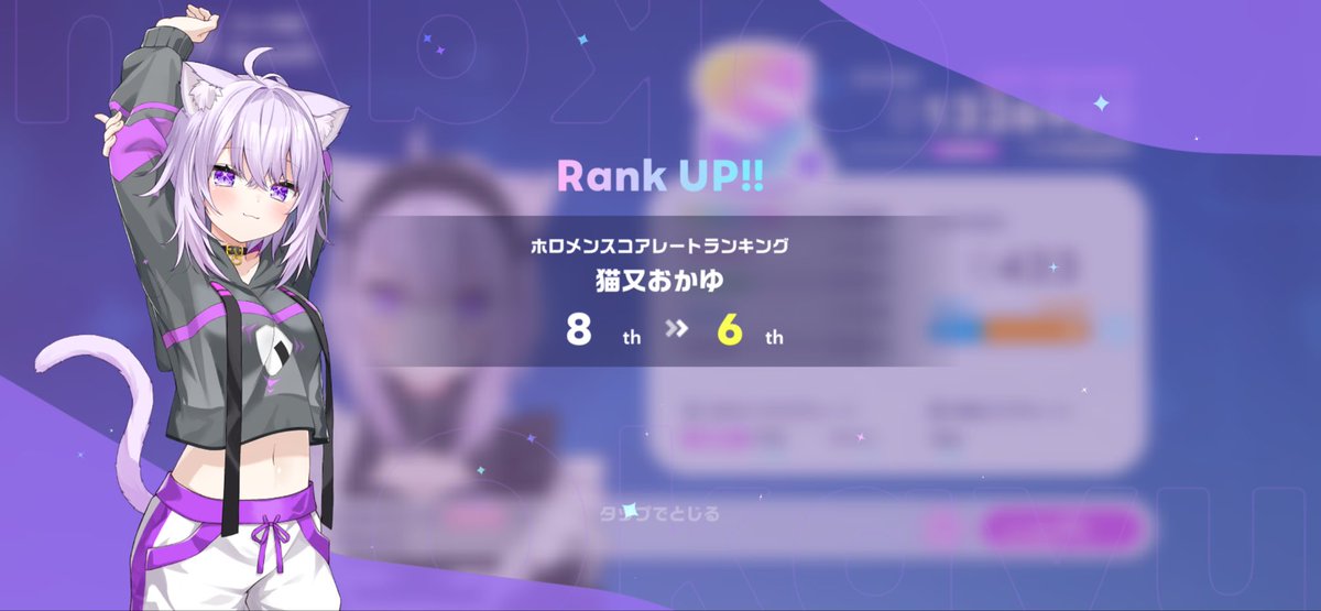 wanpuntan's tweet photo. もうだいぶ落ちてるけど一時的に6位いけたの嬉しい☺️ https://t.co/Ape907eBvw