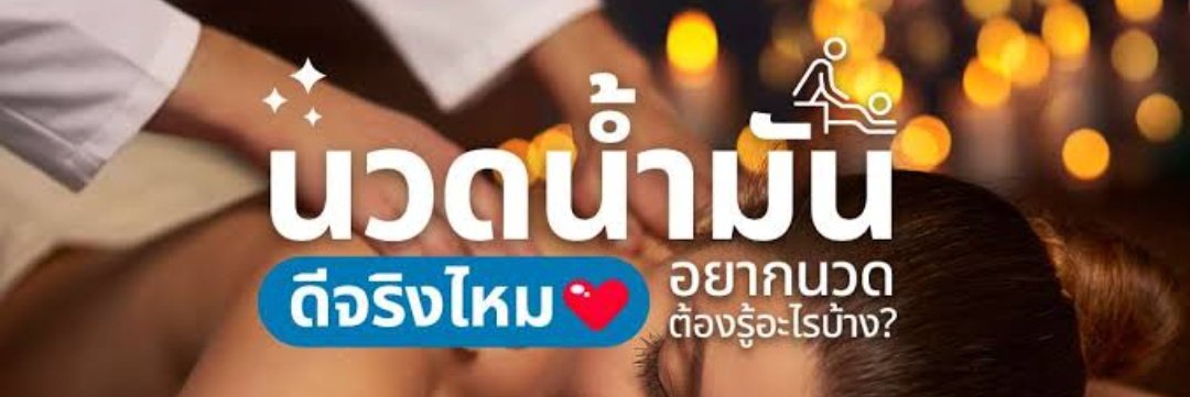 okiuir's tweet photo. อุตรดิตถ์ https://t.co/8FQ59OOwX9