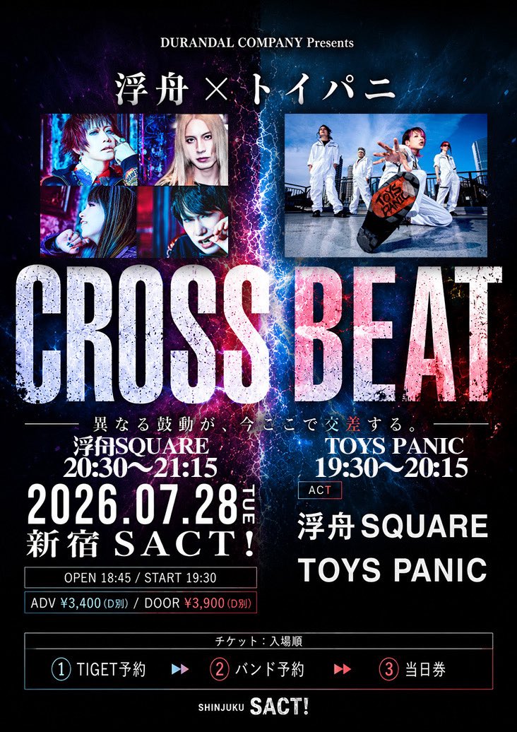 TOYSPANIC88's tweet photo. 【TT公開⚡️】
TOYS PANICの出演は19時半からを予定しております🤖 https://t.co/gx6FowEXsc