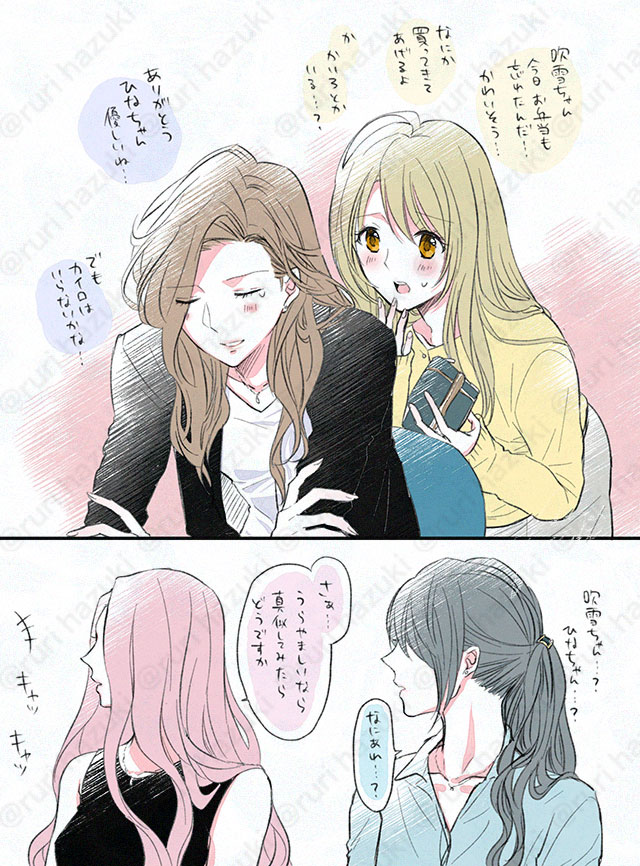 MuseSaturday tweet picture