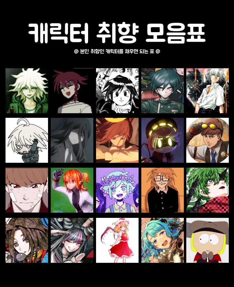 shepherd_2d's tweet photo. 캐취모❤️
순서대로에용
@llch11037 @fell_818 @shepherd_2d @itchi629
괴담:내꺼 남자가 10명임 ㅋ https://t.co/HUinrjq2oQ