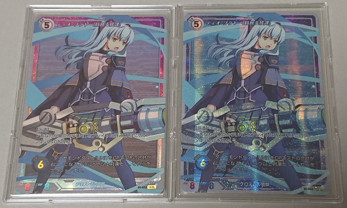 nil_hobbyars's tweet photo. 右がRemastered版です。
サンプルでは通常版との違いがわからないので買ってみました。
Foil仕様がだいぶ違いますね。
カードNo.も同じなのでノーマルカードは全然わかりませんでした。
軌跡TCG https://t.co/VtaS9iR6I4