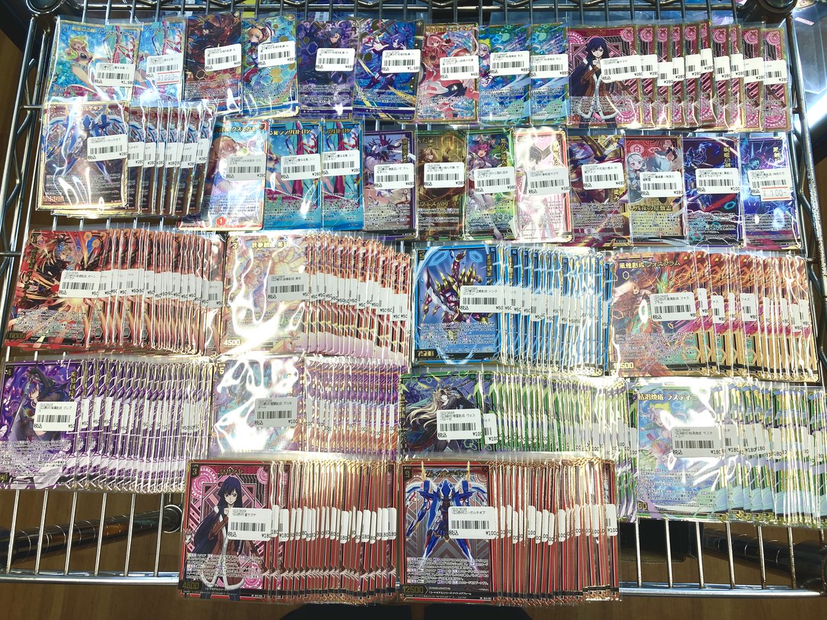 193日本橋 #ゼクス #ZX_TCG 🔥🔥🔥Z/X 最新弾買取情報🔥🔥🔥 『記憶