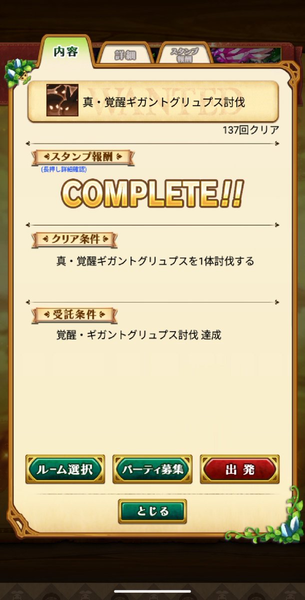miacia117's tweet photo. 覚醒1000回終了の途中経過0(:3 _ )～ https://t.co/8l1Gibp00O