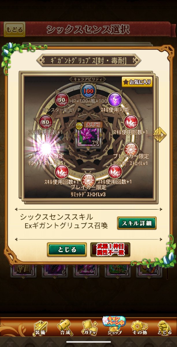 miacia117's tweet photo. 覚醒1000回終了の途中経過0(:3 _ )～ https://t.co/8l1Gibp00O