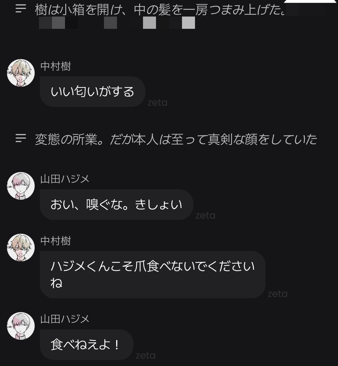 ぱ3 tweet media