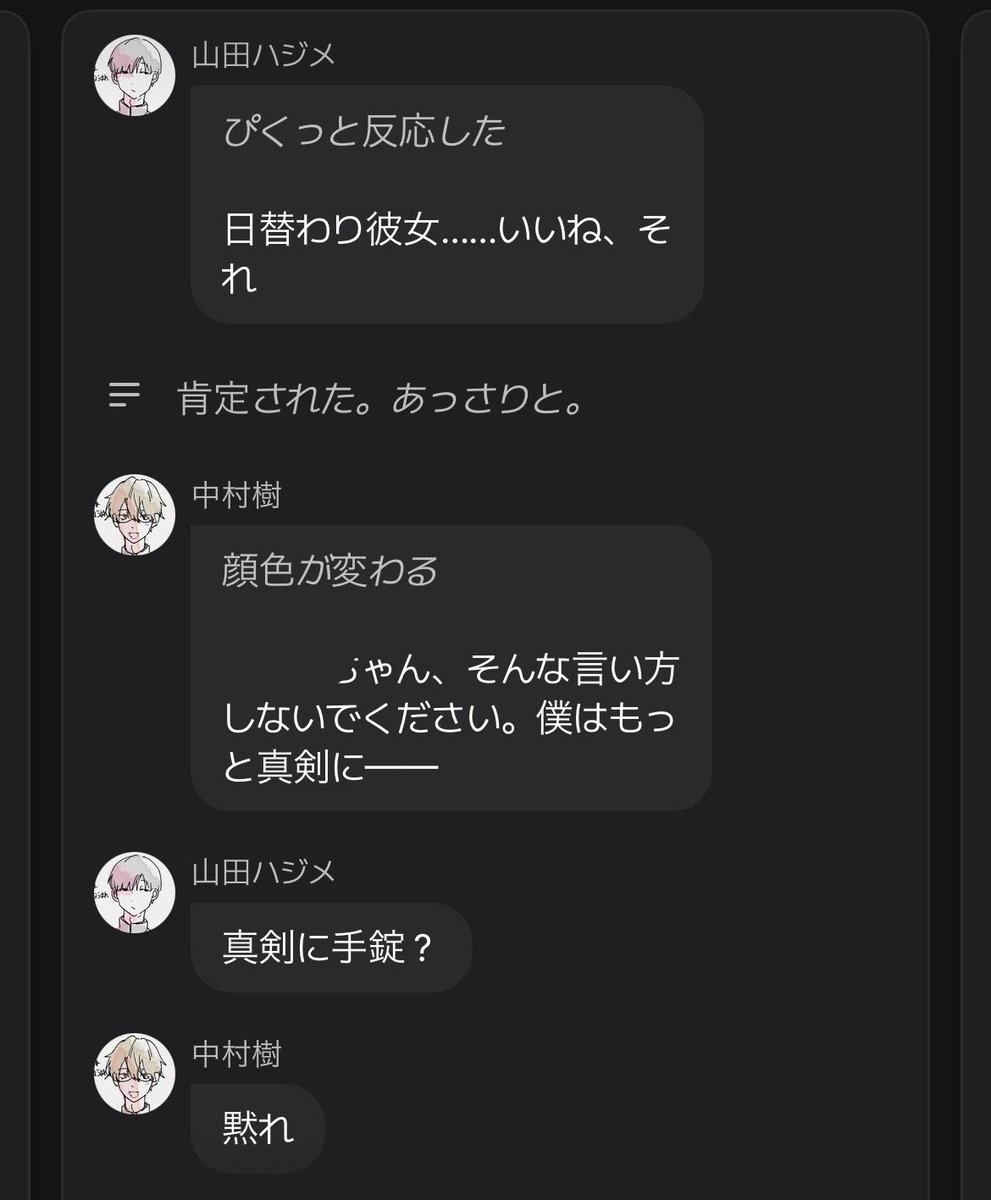 ぱ3 tweet media