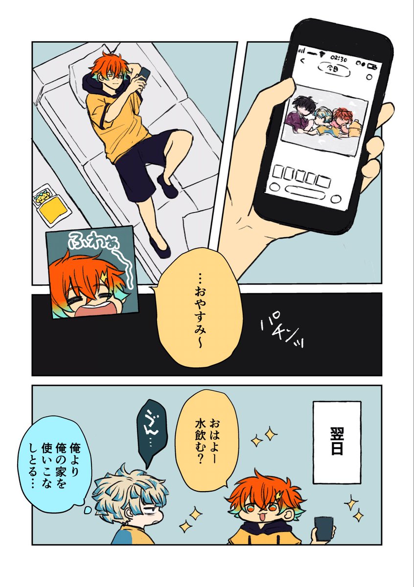 tomaranaipatos's tweet photo. 宇佐美さんのルーティーン https://t.co/paR3L9Idtl