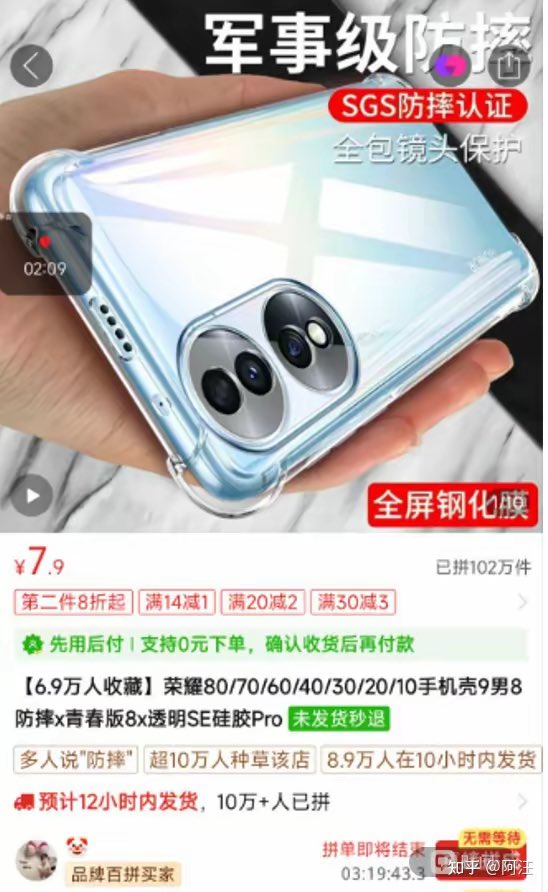sanfengsan's tweet photo. 卖荣��手机壳被索赔38万。
全网那么多卖手机壳的你都起诉，这比卖手机赚钱。 https://t.co/RRlHMbBDQH