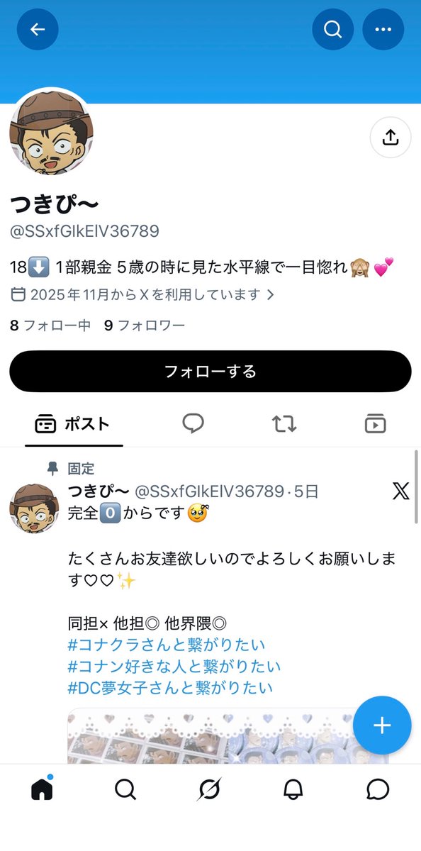 err_3614's tweet photo. ⚠️注意喚起⚠️ @SSxfGIkElV36789

こちらの方のタグ画、4つともわたしの投稿した画像を無断で使用しております。
リプを送った所ブロックされ、以降も削除する様子が無���ので注意喚起させていただきます。 https://t.co/nwn4KgxDni