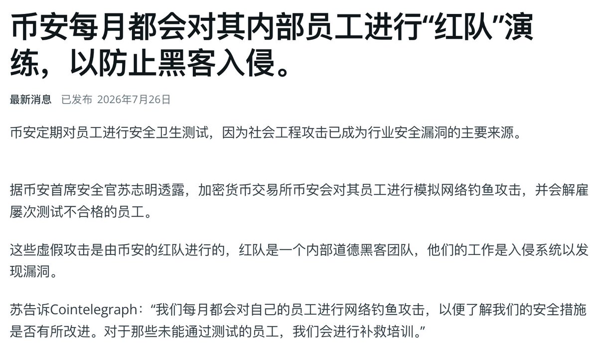 陈剑Jason tweet media