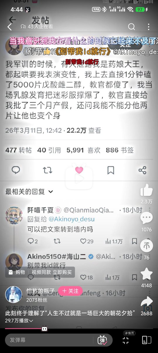 天宇 tweet media